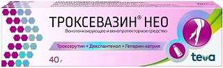 Троксевазин Нео гель 40г (Тева)