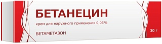 Бетанецин крем 0,05% 30г (Тульская ФФ)