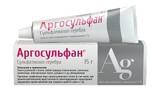 Аргосульфан крем 2% 15г (Бауш)