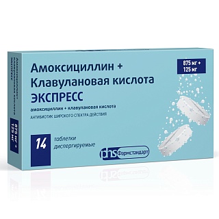 Амоксициллин+Клавулановая к-та Экспресс таб дисперг 875мг+125мг N14 (Фармстандарт МНН)