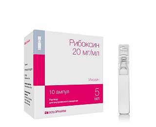 Купить рибоксин амп 2% 5мл n10 (гротекс) Рибоксин амп 2% 5мл N10 (Гротекс)