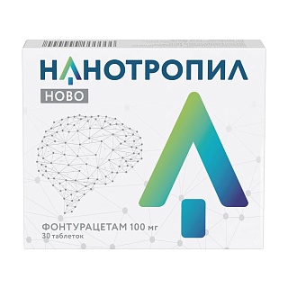 Нанотропил ново таб 100мг N30 (Валента)