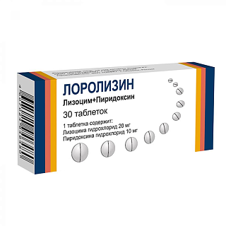 Купить лоролизин таб д/расс 20мг+10мг n30 (обнинск хфк) Лоролизин таб д/расс 20мг+10мг N30 (Обнинск ХФК)