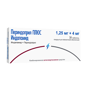 Индапамид+Периндоприл таб п/о 1,25мг+4мг N30 (Изварино)