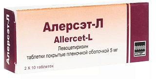 Алерсэт-Л таб п/пл/о 5мг N10 (Микро Лабс)