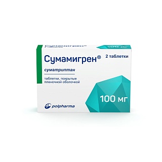 Сумамигрен таб п/пл/о 100мг N2 (Акрихин)