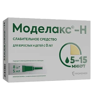 Моделакс-Н р-р микроклизма 5мл N8 (Промомед)