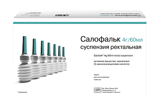 Салофальк сусп д/рект введения 4г/60мл N7 (Д-р Фальк)