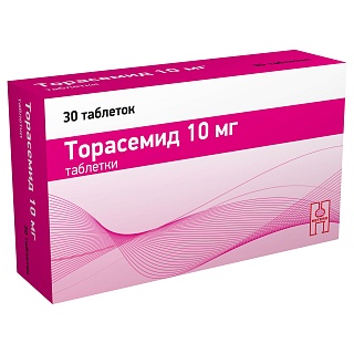 Торасемид таб 10мг N30 (Макиз-Фарма)
