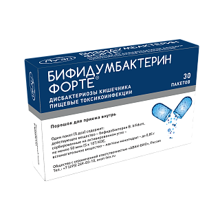 Бифидумбактерин Форте пор 5 доз N30 (ПроБиоФарм)