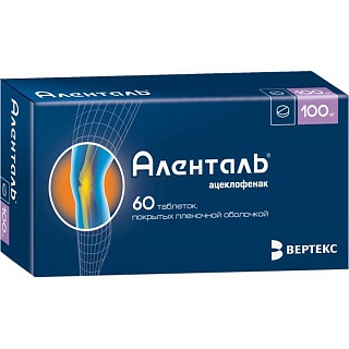 Аленталь таб п/пл/о 100мг N60 (Вертекс)