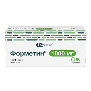 Форметин таб 1000мг N60 (Фармстандарт)