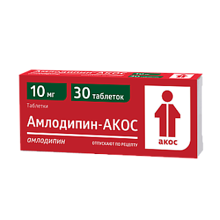Амлодипин-Акос таб 10мг N30 (Алиум)