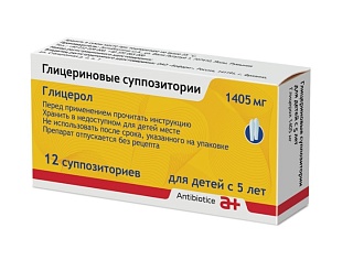 Купить глицерин супп рект 1,405 n12 (биосайнс) Глицерин супп рект 1,405 N12 (Биосайнс)