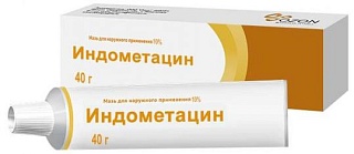 Индометацин мазь 10% 40г (Озон)