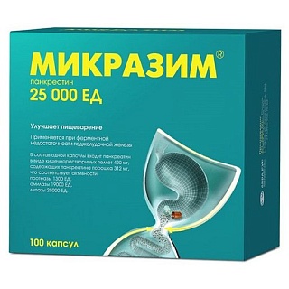 Микразим капс 25000ЕД N100 (ОТИСИ)