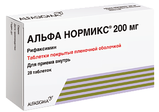 Альфа Нормикс таб п/пл/о 200мг N28 (Альфасигма)