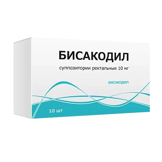 Купить бисакодил супп 10мг n10 (тульская фф) Бисакодил супп 10мг N10 (Тульская фф)