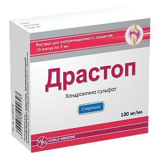 Драстоп амп 100мг/мл 2мл N10 (Трокас)