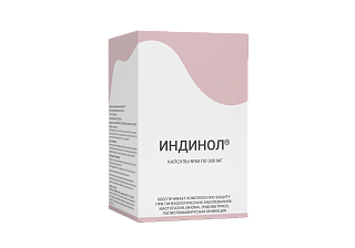 Индинол капс 0,3 N60 (Ацино)