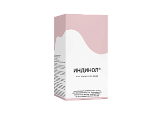 Индинол капс 0,3 N120 (Ацино)