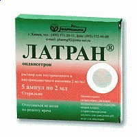 Купить латран амп 2мг/мл 2мл n5 (фармзащита) Латран амп 2мг/мл 2мл N5 (Фармзащита)