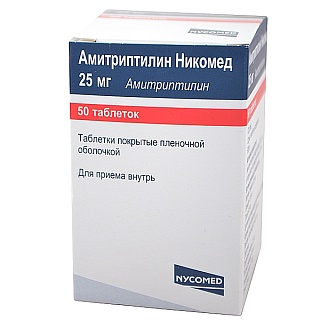 Амитриптилин таб п/пл/о 25мг N50 (Такеда)