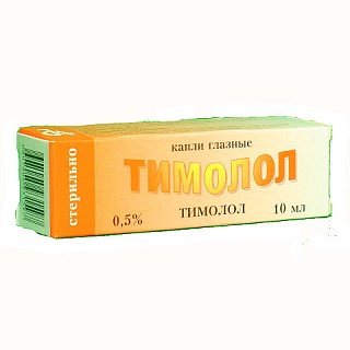 Тимолол капли глаз 0,5% 10мл (Славянск аптека)