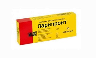 Купить ларипронт таб д/рассас n20 (гексалотрайдинг) Ларипронт таб д/рассас N20 (ГексалоТрайдинг)