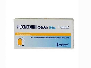 Индометацин супп 100мг N6 (Софарма)