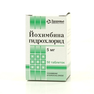 Йохимбина г/хл таб 5мг N50 (Киров фф)