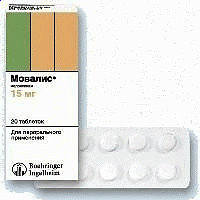 Мовалис таб 15мг N20 (Берингер)