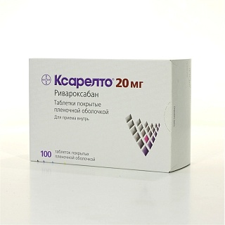 Ксарелто таб п/пл/о 20мг N100 (Байер)