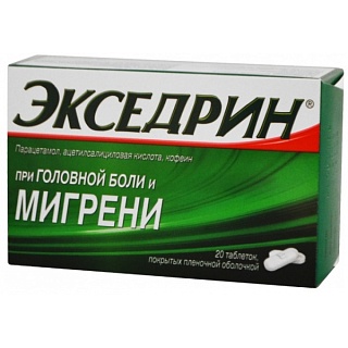 Купить экседрин таб п/пл/о n20 (глаксо) Экседрин таб п/пл/о N20 (Глаксо)