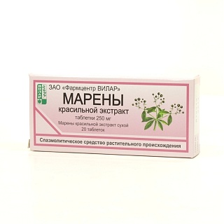 Марены красильной экстракт таб 0,25 N20 (Вилар)