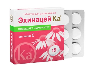 Эхинацей Ка таб д/расас N18 (Зелдис)