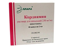 Кордиамин амп 25% 1мл N10 (Эллара)