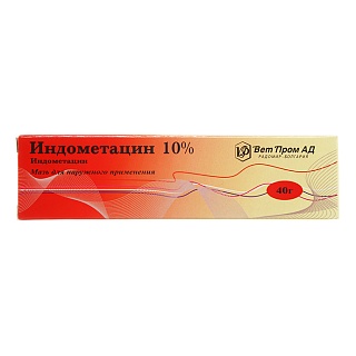 Индометацин мазь 10% 40г (Доминанта)