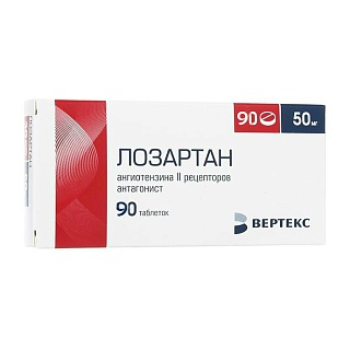 Лозартан таб п/пл/о 50мг N90 (Вертекс)