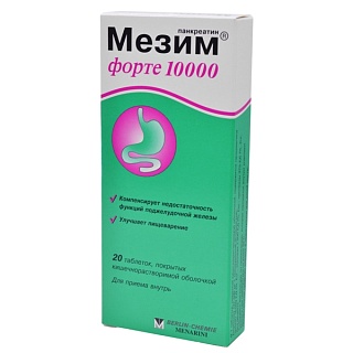 Мезим форте 10000 таб п/о N20 (Берлин)