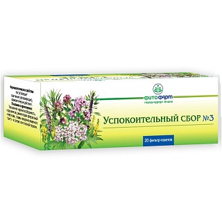 Купить успокоительный сбор n3 ф/п 2г n20 (фитофарм) Успокоительный сбор N3 ф/п 2г N20 (Фитофарм)