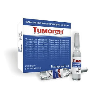 Купить тимоген амп 0,01% 1мл n5 (цитомед) Тимоген амп 0,01% 1мл N5 (Цитомед)