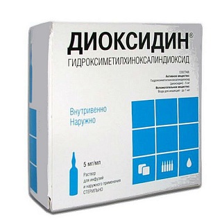Диоксидин амп 1% 5мл N10 (Валента)