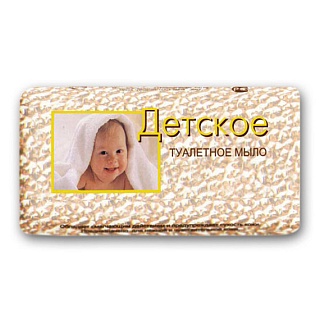 Мыло детское в обёртке 100г (Свобода)