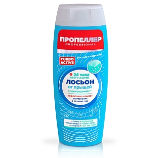 Пропеллер Турбо Актив лосьон д/лица от прыщей 100мл (Народ промыслы)