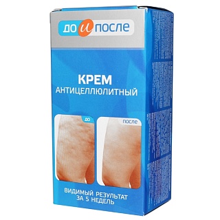 До и после Антицеллюлитный крем 100мл (Твинс Тэк)