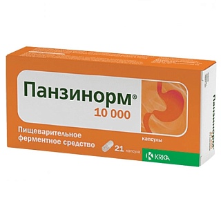 Панзинорм 10000 капс N21 (КРКА)