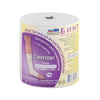 Бинт эласт 10х500см (Интертекстиль)