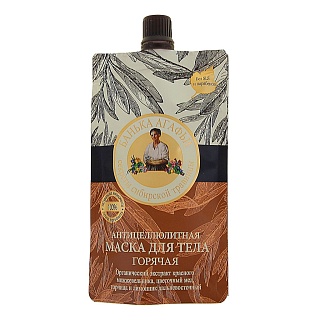 Агафьи Банька маска д/тела антицеллюл горячая 100мл(Первое решение)