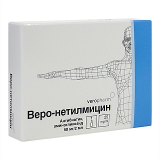 Нетилмицин р-р в/в в/м 25мг/мл 2мл N1(Верофарм)